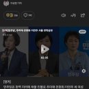 [단독]민주당, 추미애·전현희·이언주 서울 전략공천 이미지