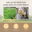 고자미영농조합법인 이미지