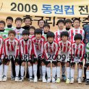 인천남동초등학교 이미지