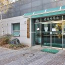 프라임부동산공인중개사사무소 이미지