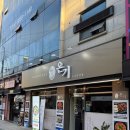 효원농장 | 천안 두정동 신상 술집 온기 안주맛집 추천