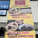 덕은셀프주유소 | 파주 중식당 수제만두 직접 빚는 미미차이나 파주본점 (짜장, 짬뽕, 만두, 탕수육 후기)