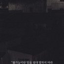 돈사냥