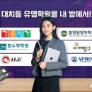 함수학학원
