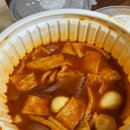 사우나떡볶이 계림점 이미지