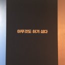 세삐올라(sepiola) | [SCV 대학생 동아리&직장인 동호회] 2018년 6월 6일 수요일 425번째 인생사진관2 전시회 모임