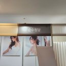 사내뜰 | Wedding02. 삼성 임직원 웨딩 대박람회 방문후기(ft. 사내예식장 예약 4일만에 스드메 졸업)