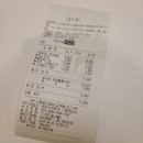 요거트아이스크림의정석장림점
