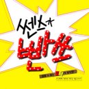 대한광고연합