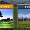 비전골프연습장 이미지