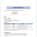 한강중학교 Daum카페