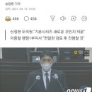 신정현 경기도의원 트윗 글 이미지