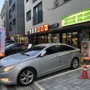 갈매역 | [갈매냉삼맛집] 냉삼특별시 갈매역 직영점 맛집 후기 🥓