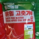 동천농장 이미지