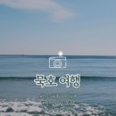 하평목장 이미지