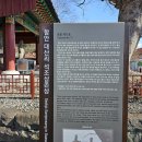 함안 대산리 석조삼존상 | 함안 대산리 석조삼존상