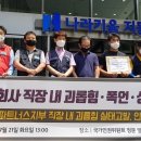 중진공파트너스 노동조합 이미지