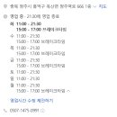 한양 정육점 이미지