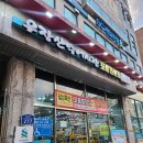 우장산역점어시장&포장