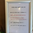 화계절