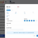 원탑 | 영단어외우기 좋은 꿈담길 에듀원탑 보카톡톡 꾸준히 공부한 후기