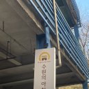 수원의 아침 본점 | 영통 주차 편한 빵집 잠봉뵈르 포장 후기