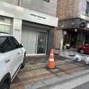 [출산 준비] 38주 0일 브라질리언 왁싱 / 별내 미미왁싱 내돈내산 고통 후기