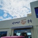 당거리국수 이미지