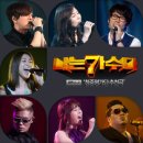 술이야 술이야 이미지