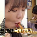 아미낙지 이미지