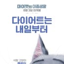 마이펫돌