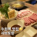 수원-0643 네이버블로그