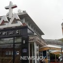 갈보리교회 이미지