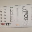 구당김밥일번지 - 연제구 고분로 8 | 구당김밥일번지