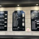 신전떡볶이삼성청담점
