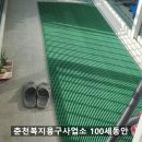 햇살복지용구 이미지