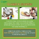 그린환경 재활용센터 이미지