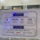 60계치킨기지시점 | 당진키즈카페/큐리 키즈카페/ 기지시 키즈카페/떡볶이 맛집