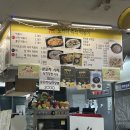 또먹고싶은떡볶이집