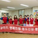 아시아드림마트 이미지