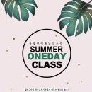 원썸머데이 이미지