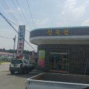 난산회관 이미지