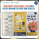 시립지혜키움어린이집