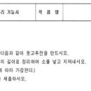 한식조리기능사B 이미지