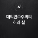 정치08 이미지