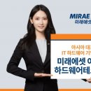 아시아테크 이미지