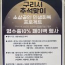 기아오토큐수택점 이미지