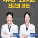 바르다권치과의원 이미지