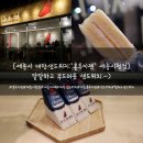 홍루이젠 세종시청점 네이버블로그