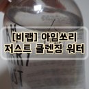 (주)한결랩 이미지